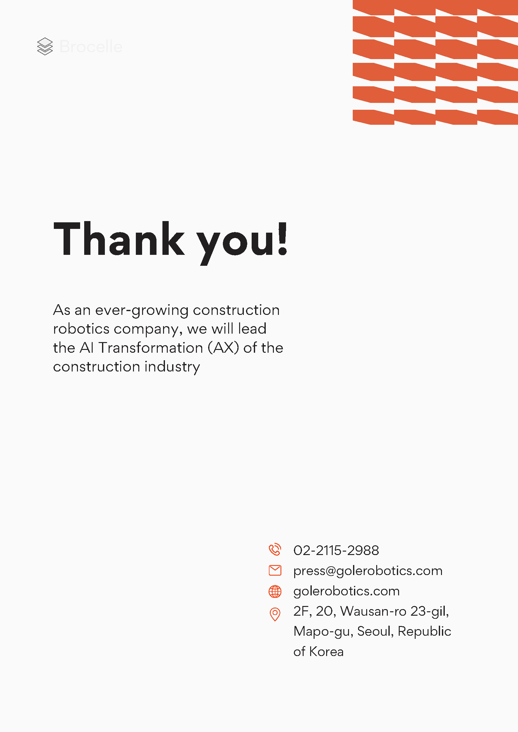 고레로보틱스 혁신상 3관왕 수상 개요와 의의_Pub_16.png